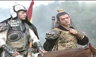 隋唐英雄传下部 隋唐英雄传下部