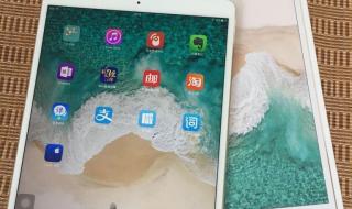 ipad发布会