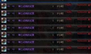 dnf怎么买金币 dnf金币出售