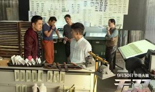 郭富城哪一年出道的 郭富城庆祝出道30周年