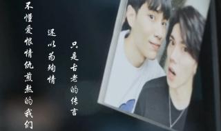 张真源文案短句干净治愈 张真源19岁生日文案