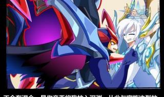 奥奇传说修尔怎么打