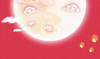 超市国庆中秋双节同庆活动方案 双节同庆多少年一次